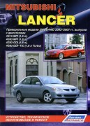 lancer 2003 LEGO